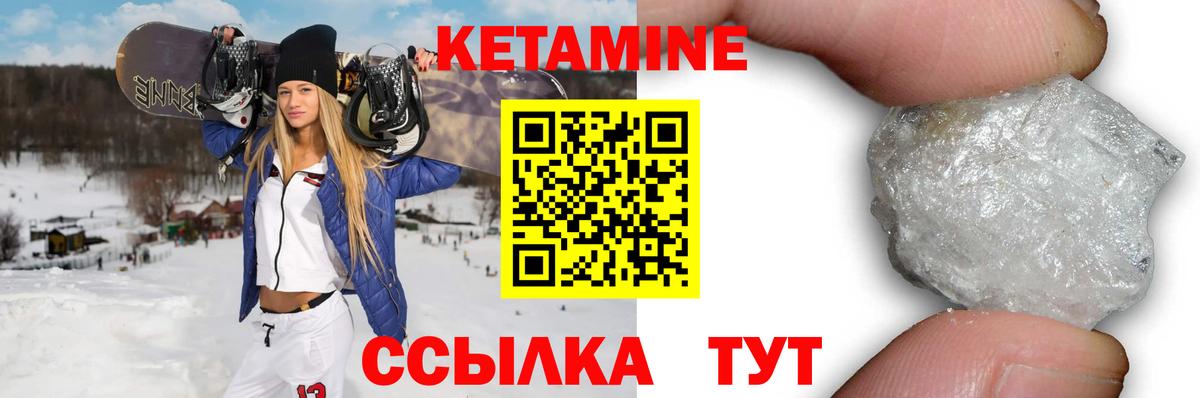 Костомукша  hydra как войти  Вход с VPN  КЕТАМИН VHQ 