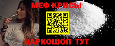 кристаллы Краснокаменск