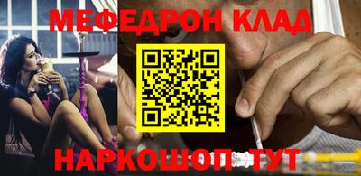 МДМА Краснознаменск