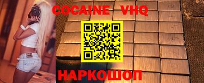 кристаллы Краснокаменск