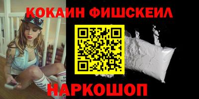 кристаллы Краснокаменск