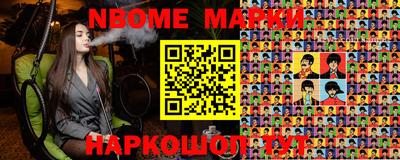 apvp Кулебаки