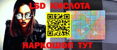 кристаллы Краснокаменск
