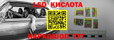 ECSTASY Кумертау