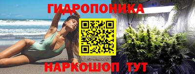 МДМА Краснознаменск