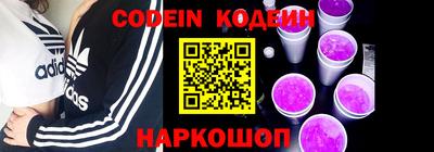 мефедрон Старая Купавна