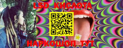 кристаллы Краснокаменск