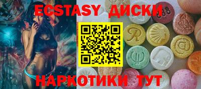 ECSTASY Кумертау