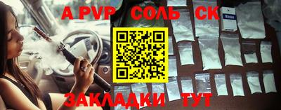 МДМА Краснознаменск