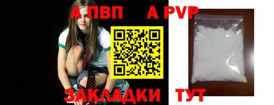 бошки Ставрополь