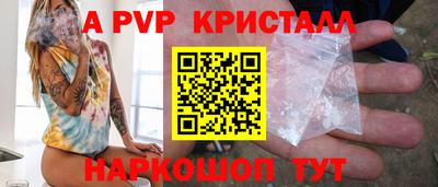 МДМА Краснознаменск