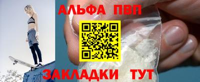 apvp Кулебаки