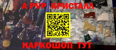 apvp Кулебаки