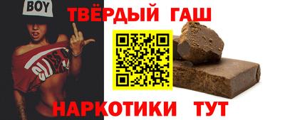 кристаллы Краснокаменск