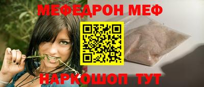 кристаллы Краснокаменск
