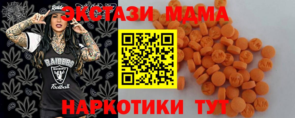 Мефедрон кристаллы  Экстази  ГАШИШ  Костомукша  Продажа наркотиков  Вход с VPN  Бошки Шишки 
