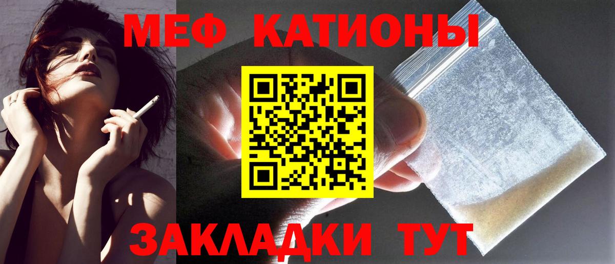 Костомукша  Мефедрон  Меф  Вход с VPN  Мефедрон VHQ  МЯУ-МЯУ мяу мяу 