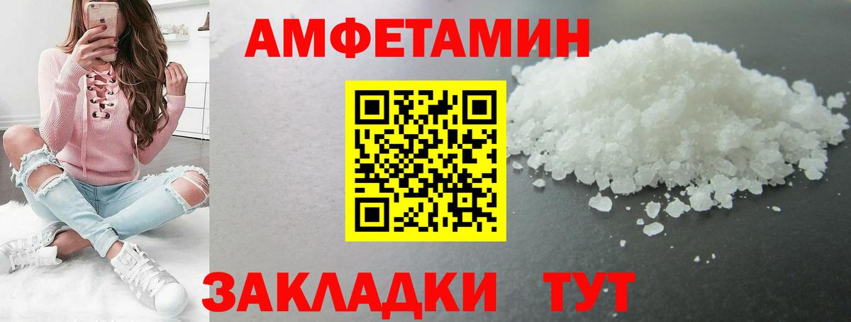 Метамфетамин витя Костомукша