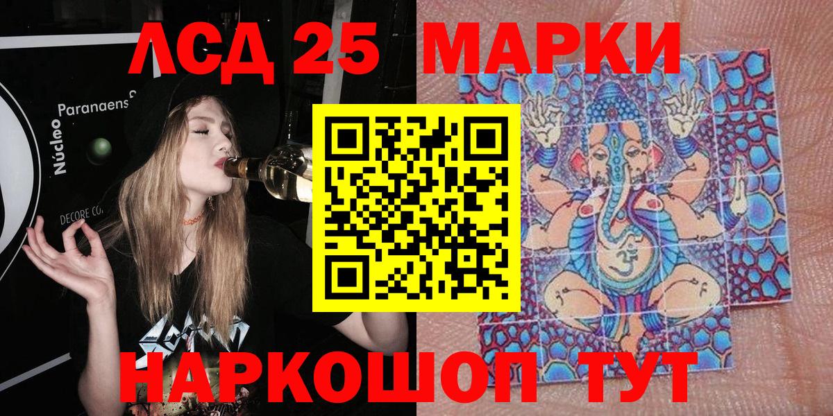 Наркотические марки  Вход с VPN  Костомукша  где найти   Наркотические марки 1,5мг 